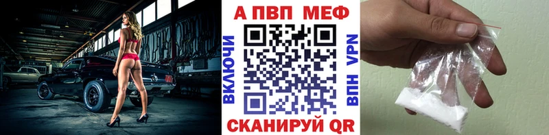 Alpha-PVP Соль  Нижняя Салда 