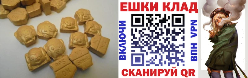 Ecstasy таблы  даркнет сайт  Нижняя Салда 