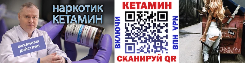 КЕТАМИН VHQ  Нижняя Салда 