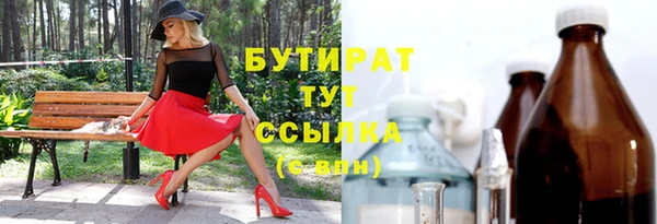 марки lsd Усмань