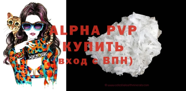 таблы Янаул