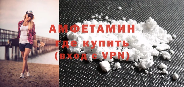 метамфетамин Дмитровск