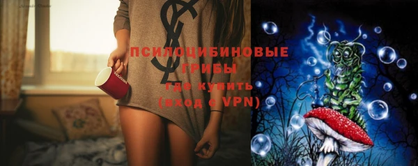 ALPHA-PVP Усолье-Сибирское