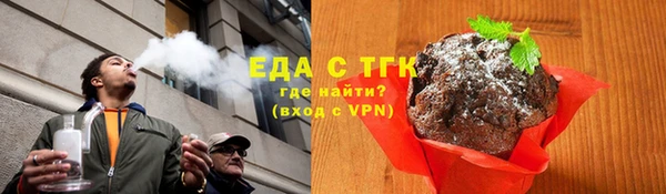 метамфетамин Дмитровск