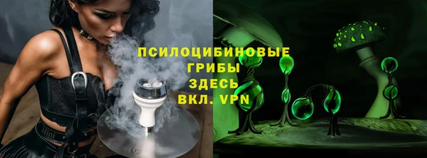 гашиш Щёлкино