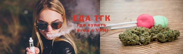 мефедрон VHQ Гусиноозёрск