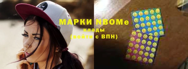 мефедрон VHQ Гусиноозёрск