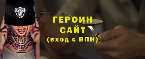 марки lsd Усмань