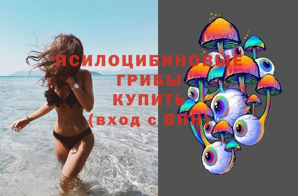 марки lsd Усмань