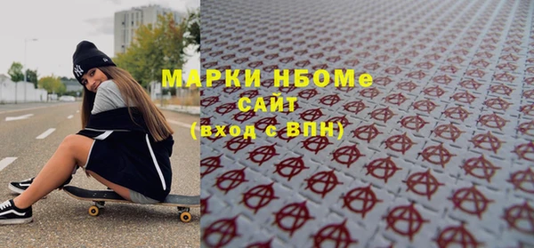ALPHA-PVP Усолье-Сибирское