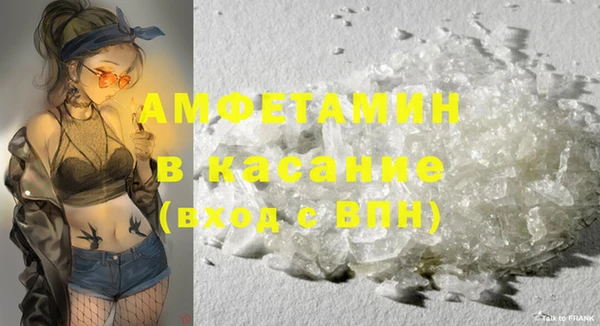 марки lsd Усмань