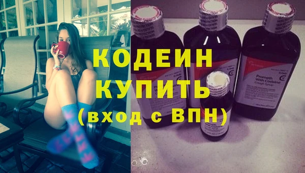 марки lsd Усмань
