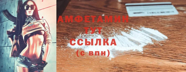 бутират Гусь-Хрустальный