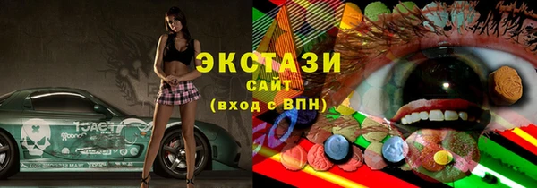 герыч Яранск