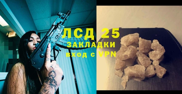 бутират Гусь-Хрустальный