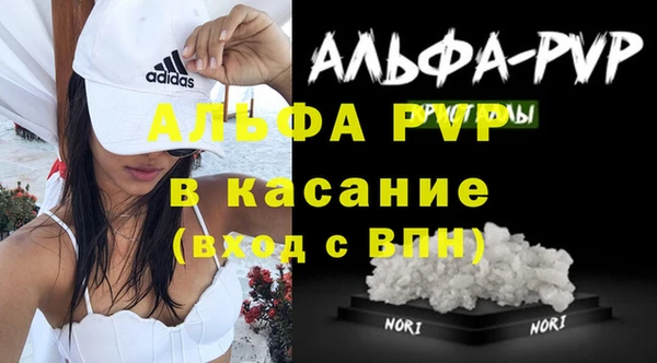 марки lsd Усмань