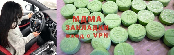 марки lsd Усмань