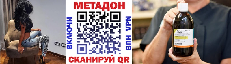 Метадон белоснежный  ОМГ ОМГ ONION  Нижняя Салда 