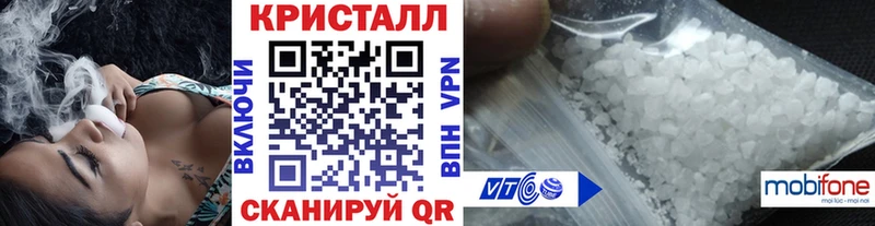 Первитин кристалл  купить  сайты  Нижняя Салда 