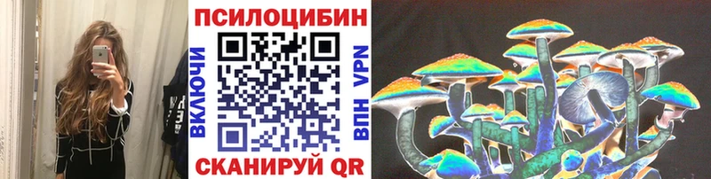 Галлюциногенные грибы GOLDEN TEACHER  KRAKEN зеркало  Нижняя Салда  наркотики 